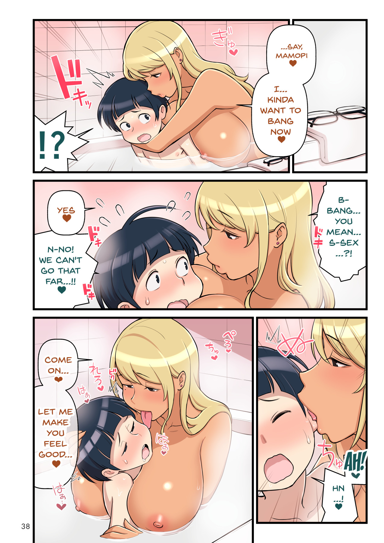 Hentai Manga Comic-Black Gal VS Prefect 1 (Remake)-Read-39